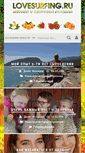 Mobile Screenshot of lovesurfing.ru